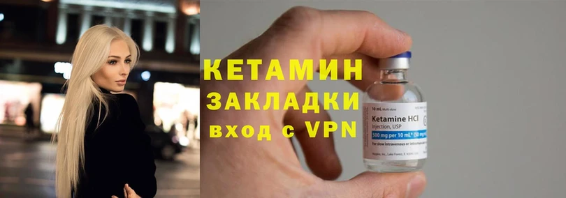 хочу   Кизляр  blacksprut зеркало  КЕТАМИН ketamine 